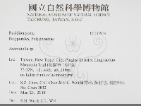 登錄號:F0033919藏品圖，第2張