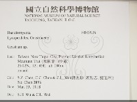 地星屬藏品圖，第2張