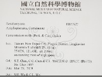 登錄號:F0033927藏品圖，第2張