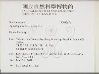 絲齒菌屬藏品圖，第2張