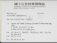 登錄號:F0033958藏品圖，第2張