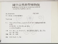 登錄號:F0033965藏品圖，第2張