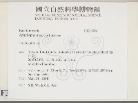 登錄號:F0033969藏品圖，第2張