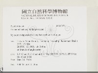 登錄號:F0033971藏品圖，第2張