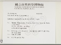 登錄號:F0033980藏品圖，第2張