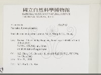 登錄號:F0033983藏品圖，第2張