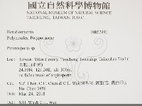 多年臥孔菌屬藏品圖，第2張