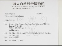 容氏菌屬藏品圖，第2張