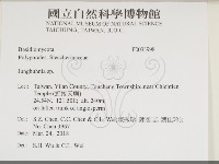 容氏菌屬藏品圖，第2張