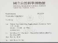 登錄號:F0033999藏品圖，第2張