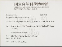 登錄號:F0034013藏品圖，第2張