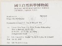 登錄號:F0034014藏品圖，第2張