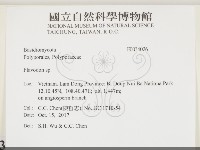 登錄號:F0034026藏品圖，第2張