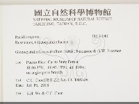 登錄號:F0034040藏品圖，第2張