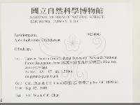 登錄號:F0034045藏品圖，第2張