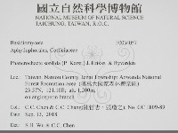 登錄號:F0034057藏品圖，第2張