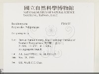 登錄號:F0034071藏品圖，第2張