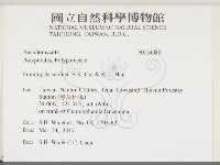 登錄號:F0034085藏品圖，第2張