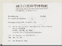 登錄號:F0034087藏品圖，第2張