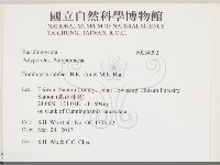 登錄號:F0034092藏品圖，第2張