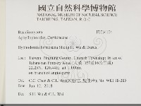 登錄號:F0034104藏品圖，第2張