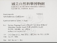 登錄號:F0034110藏品圖，第2張