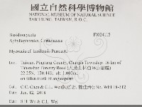 登錄號:F0034115藏品圖，第2張