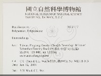 登錄號:F0034117藏品圖，第2張