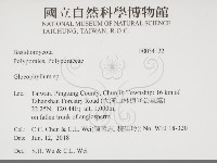 登錄號:F0034122藏品圖，第2張