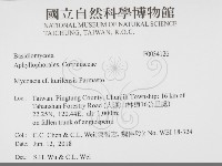 登錄號:F0034126藏品圖，第2張