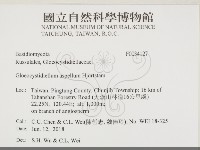 登錄號:F0034127藏品圖，第2張