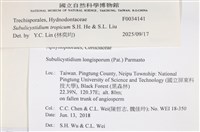 登錄號:F0034141藏品圖，第3張