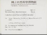 登錄號:F0034165藏品圖，第1張