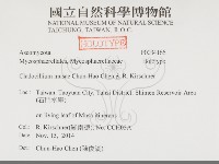 登錄號:F0034166藏品圖，第2張