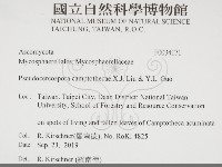 登錄號:F0034171藏品圖，第2張