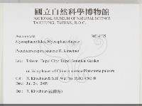 登錄號:F0034175藏品圖，第2張