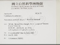 登錄號:F0034179藏品圖，第1張