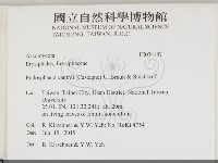 登錄號:F0034187藏品圖，第2張