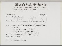 登錄號:F0034191藏品圖，第2張