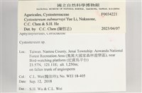 登錄號:F0034221藏品圖，第3張