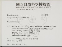 登錄號:F0034228藏品圖，第2張