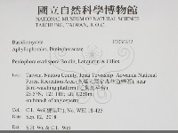 登錄號:F0034232藏品圖，第2張