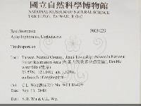 登錄號:F0034239藏品圖，第2張