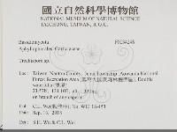館號:F0034248藏品圖，第2張