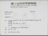 登錄號:F0034257藏品圖，第2張