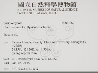 登錄號:F0034262藏品圖，第2張