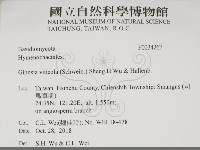 登錄號:F0034267藏品圖，第2張