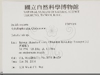 登錄號:F0034268藏品圖，第2張