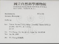 登錄號:F0034288藏品圖，第2張