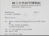 登錄號:F0034299藏品圖，第2張